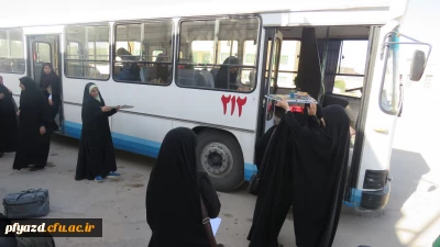 اردوی راهیان نور دانشجویی