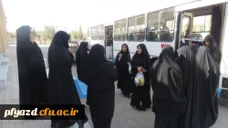 اردوی راهیان نور دانشجمیی 5