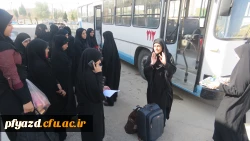 اردوی راهیان نور دانشجمیی 7