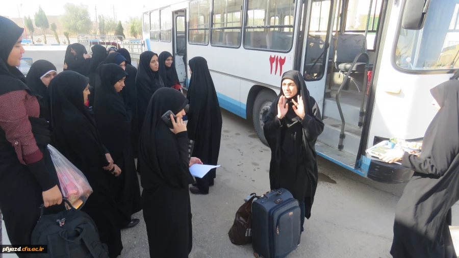 اردوی راهیان نور دانشجمیی 7