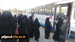 اردوی راهیان نور دانشجمیی 8