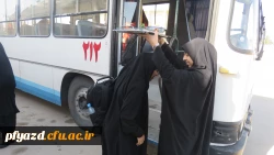 اردوی راهیان نور دانشجمیی 9