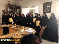 برگزاری جلسه با  حضور مسئولین پردیس و  دانشجویان شاهد وایثارگر وتجلیل از رتبه های علمی برتر
 2