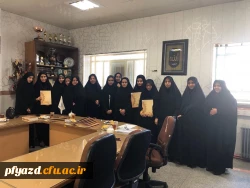 برگزاری جلسه با  حضور مسئولین پردیس و  دانشجویان شاهد وایثارگر وتجلیل از رتبه های علمی برتر
 8