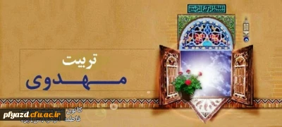 برگزاری کارگاه