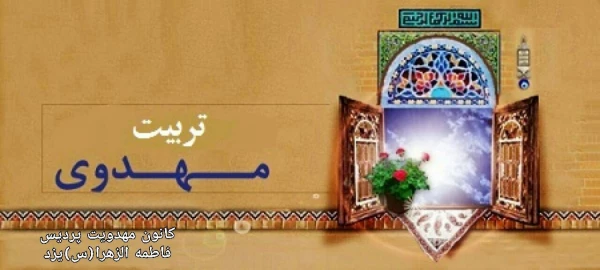 برگزاری کارگاه 2