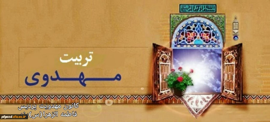 برگزاری کارگاه 2