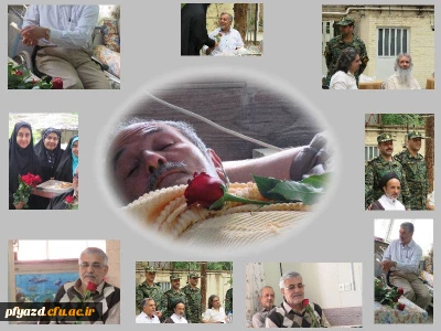 گرامی داشت روز جانباز