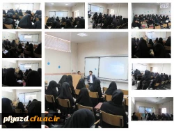 برگزاری کارگاه 3