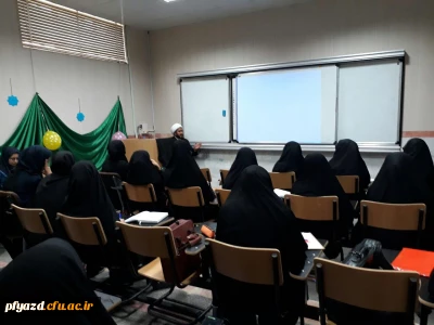 کارگاه مهدویت