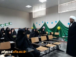 کارگاه مهدویت 3