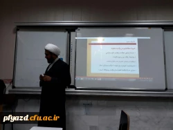 کارگاه مهدویت 7