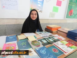 جشن مهدویت 2