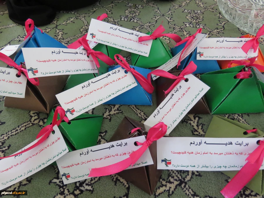 جشن مهدویت 11