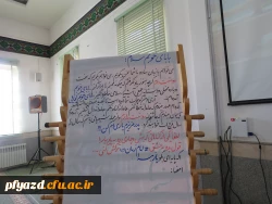 جشن مهدویت 17