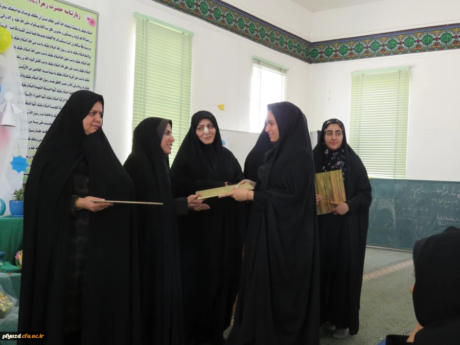 جشن مهدویت 19