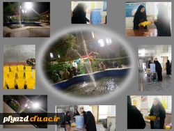 برگزاری اعیاد شعبانیه 2