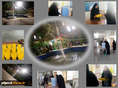 برگزاری اعیاد شعبانیه