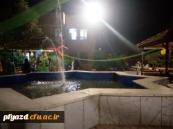 برگزاری اعیاد شعبانیه 3