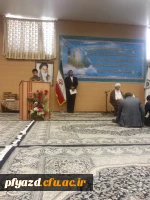 دیدار با آیت الله ناصری 2