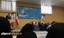 دیدار با آیت الله ناصری 5