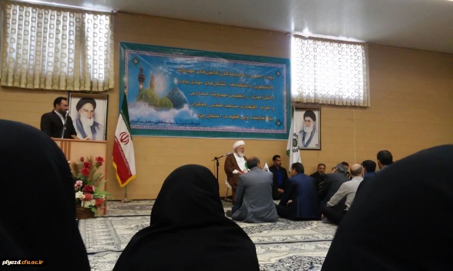 دیدار با آیت الله ناصری 6