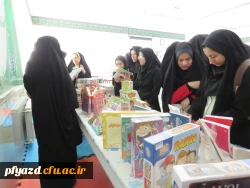 برگزاری کارگاه  کلاسداری موفق 5