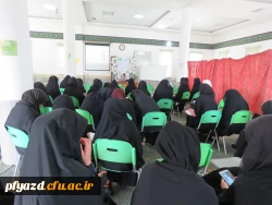 برگزاری کارگاه  کلاسداری موفق 7