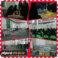 برگزاری کارگاه  کلاسداری موفق 10