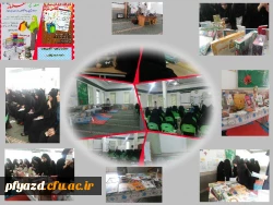 برگزاری کارگاه  کلاسداری موفق 11