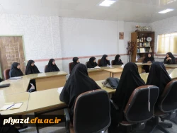 جلسه شورای انظباطی 4