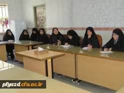جلسه شورای انظباطی 8