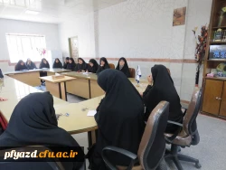 جلسه شورای انظباطی 9