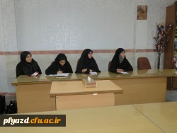 جلسه شورای انظباطی 10