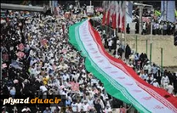 راهپیمایی روز قدس  2