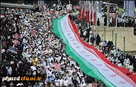 راهپیمایی روز قدس  2
