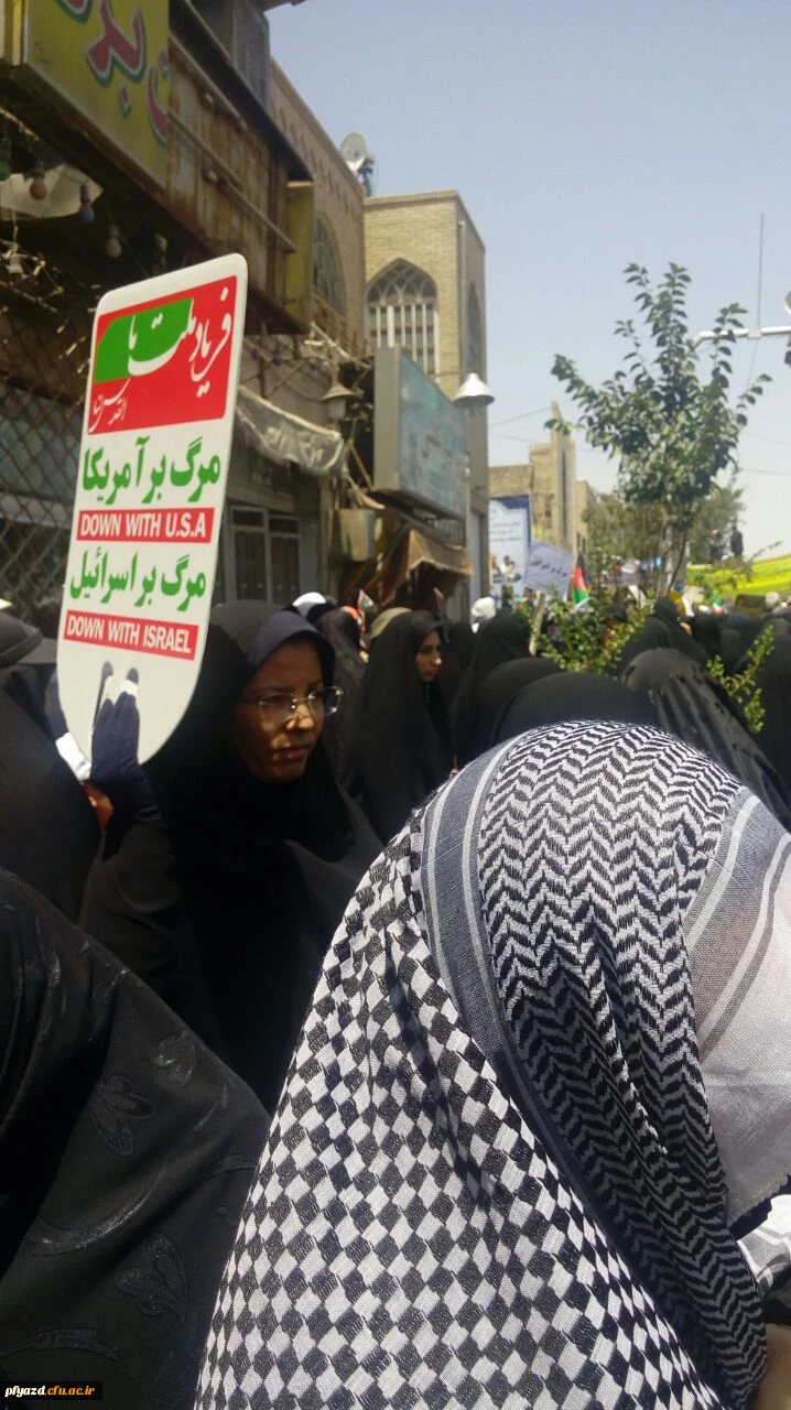 راهپیمایی روز قدس 4