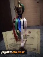 کسب  مقام سوم جهانی 3