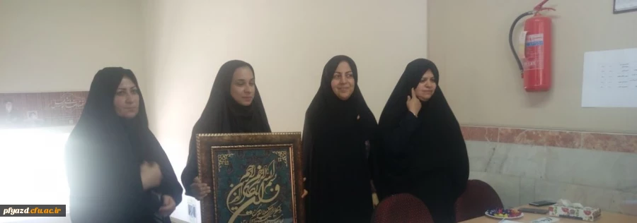 مراسم تقدیر از دانشجوی ورزشکار در پردیس فاطمه الزهرا (س) 2