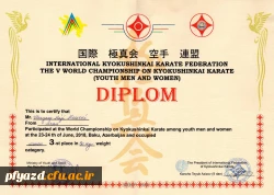 مراسم تقدیر از دانشجوی ورزشکار در پردیس فاطمه الزهرا (س) 2