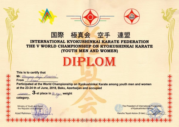 مراسم تقدیر از دانشجوی ورزشکار در پردیس فاطمه الزهرا (س) 2