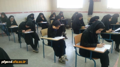 گزارش برگزاری امتحانات نیمسال دوم