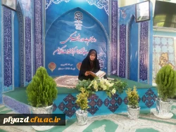 معرفی نفرات برتر دومین جشنواره فرهنگی اساتید و کارکنان دانشگاه فرهنگیان سراسر کشور با محوریت قرآن و عترت 6