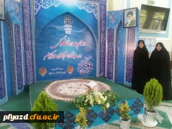 معرفی نفرات برتر دومین جشنواره فرهنگی اساتید و کارکنان دانشگاه فرهنگیان سراسر کشور با محوریت قرآن و عترت 9