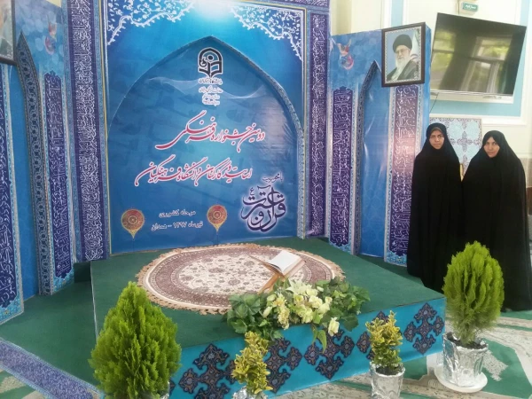 معرفی نفرات برتر دومین جشنواره فرهنگی اساتید و کارکنان دانشگاه فرهنگیان سراسر کشور با محوریت قرآن و عترت 9