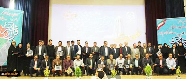 معرفی نفرات برتر دومین جشنواره فرهنگی اساتید و کارکنان دانشگاه فرهنگیان سراسر کشور با محوریت قرآن و عترت 10