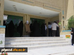 گزارش تصویری داوطلبان پذیرفته شده چند برابر ظرفیت دانشگاه فرهنگیان سال 97 10