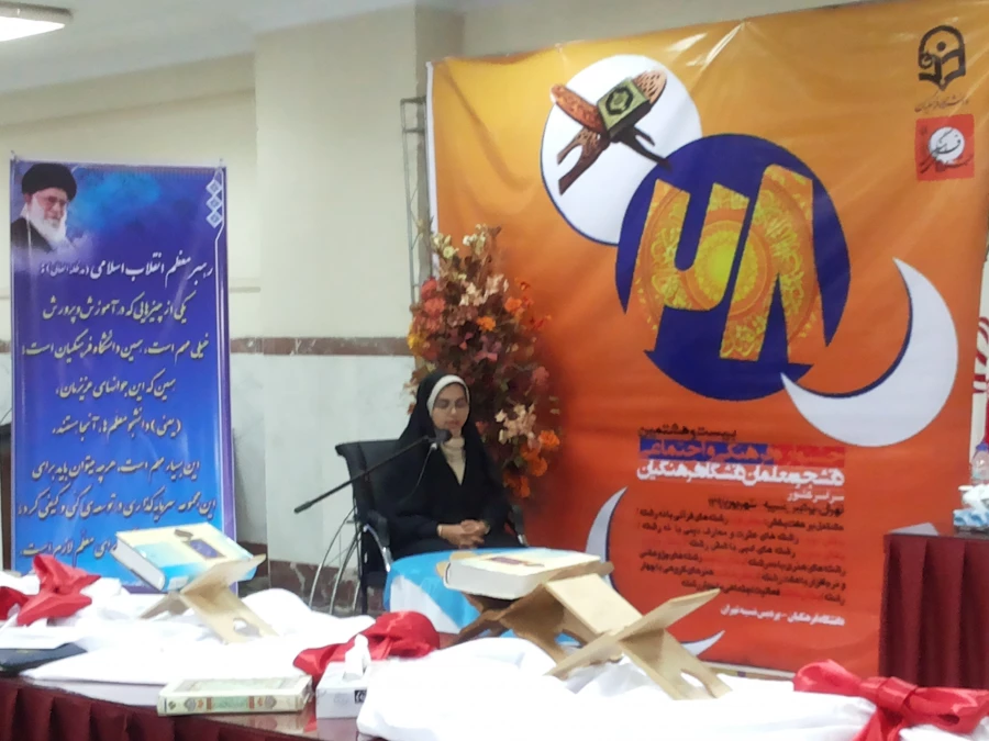 گزارش مصور از شرکت دانشجویان پردیس در مرحله کشوری بیست وهشتمین جشنوراره فرهنگی 4