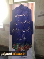 گزارش تصویری از روند پذیرش و ثبت نام دانشجویان جدیدالورود 3