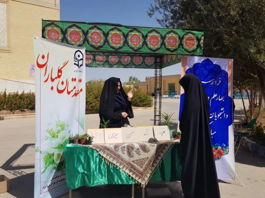 گزارش تصویری از روند پذیرش و ثبت نام دانشجویان جدیدالورود 4